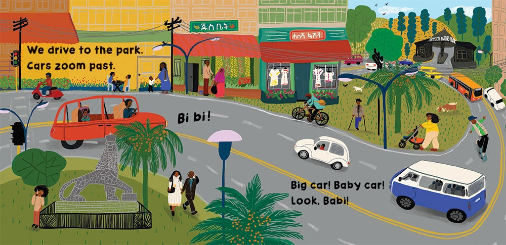 Our World: Ethiopia Board Book