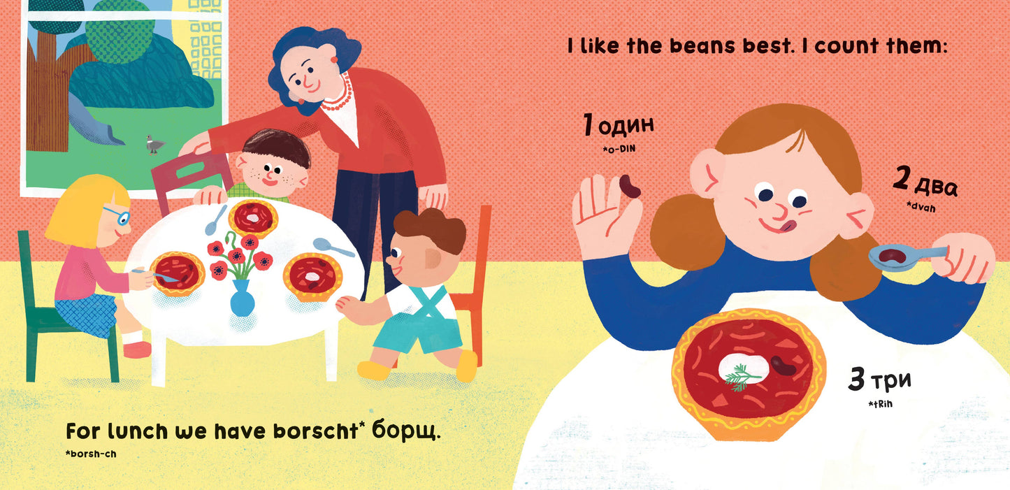 Our World: Ukraine Board Book